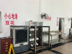 -涂山寺素食餐厅
