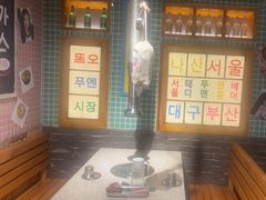 -欧巴烤肉(创富世纪店)