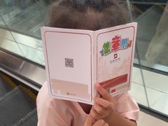 -武汉规划展示馆