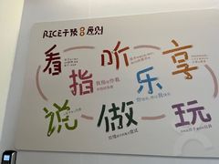 -大米和小米儿童成长中心·社交言语·感统·学习力提升(光明中心)