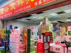 -深圳市海吉星国际农产品物流管理有限公司