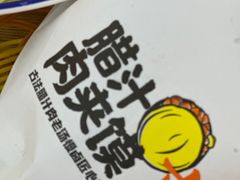 -鑫嘉汇购物中心