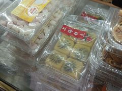 -上海虹口糕团食品厂(欣兴店)
