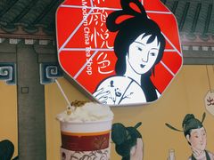 -茶颜悦色(平和堂负一楼店)