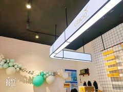 -Glacio Dessert Chef