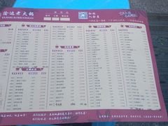 菜单-重庆渝达老火锅(春熙路店)