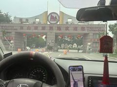 -龙口南山旅游景区