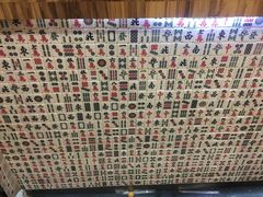 景观位-美芝莲(东方宝泰店)