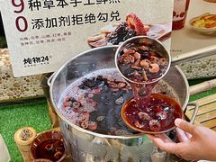 -炖物24章·顺时轻养茶(杭州大厦店)