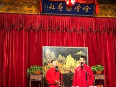 -哈哈曲艺社(西门闲亭店)