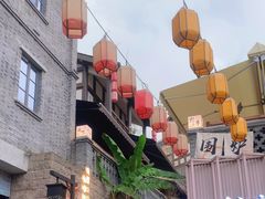 -磁器口古镇