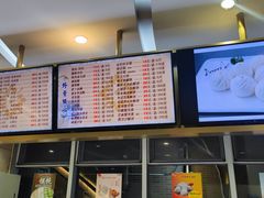菜单-光明邨大酒家(淮海路店)