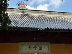 -天台山景区