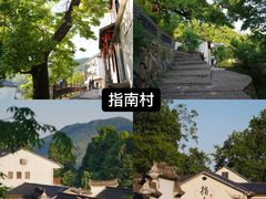 -东天目山风景区