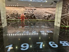 -中国唐山地震博物馆