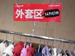 -妖精的口袋(龙之梦店)
