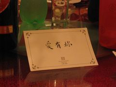 -上海大酒店(南京东路店)