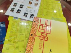 -民信老铺(东方广场店)