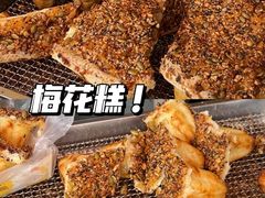 -花园菜市场