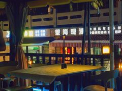 -望海观澜海景音乐餐吧(帆船基地店)