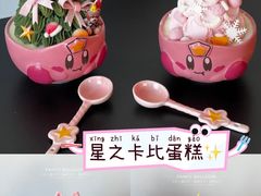 -卡比儿童蛋糕·心意定制·低脂零卡糖动物奶油FancyBALLOON(滨海店)