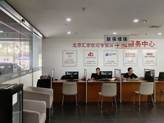 -北京汇京世纪汽车贸易发展有限公司