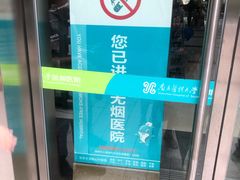 -南方医科大学深圳医院