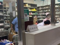 -广州仁爱天河医院体检中心