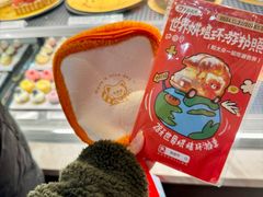 -Pantry's Best派悦坊蛋糕(K11购物艺术中心店)