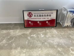 -可可丽舍