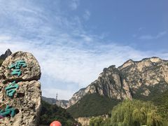 -云台山风景名胜区