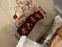 -老六素货(王顶堤店)
