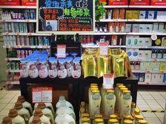 -世纪联华(杭州新塘路店)