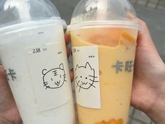-卡旺卡(马鞍山金鹰店)