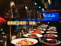 -焰江山海鲜牛排烤肉自助(锦华万达二星店)