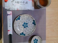 -樱の千渡日式料理·铁板烧•烧鸟(金盛田广场店)