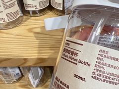 -MUJI无印良品(环球港店)