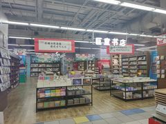 -华润万家(凯德和平广场店)