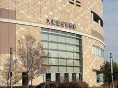 -大阪历史博物馆