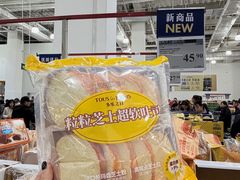 -山姆会员商店(亦庄创意生活广场店)