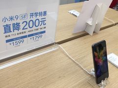 -铜锣湾国际购物中心