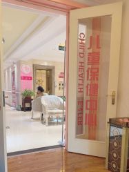 -北京俪婴妇产医院(朝阳大悦城店)