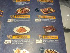 -豪客来牛排(华创国际广场店)