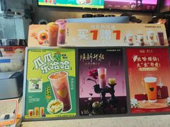 -放哈·甜醅子奶茶创造者(西站店·非遗剪纸主题)