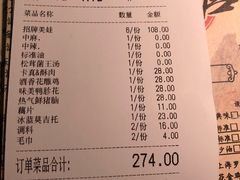 -哥老官重庆美蛙鱼头(宝山龙湖店)