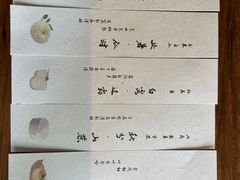 -元古雲境(南京万象天地店)