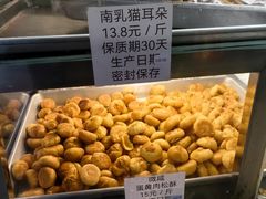 -纯心饼店(源溪店)