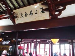-豫园湖心亭茶楼