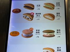 -泽田本家·铜锣烧(TX淮海店)