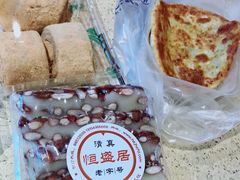 -恒盛居回族饭店